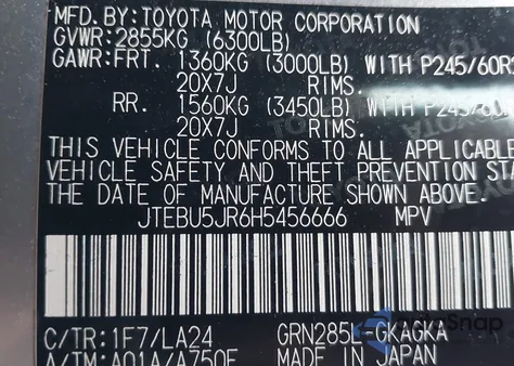 2017 Toyota 4Runner Limited из США, поврежденный, VIN JTEBU5JR6H5456666